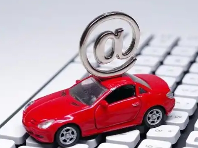 卫辉汽车抵押贷款和汽车消费贷款有什么区别